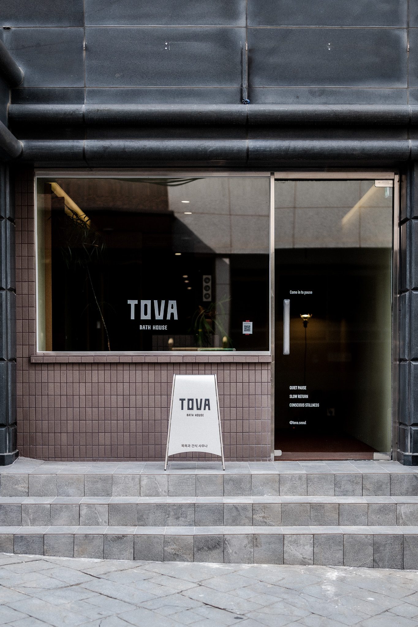 TOVA 매장 외관